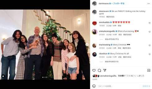 デミ・ムーアとブルース・ウィリス一家が一緒にクリスマスをお祝い