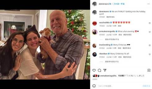 デミ・ムーアとブルース・ウィリス一家が一緒にクリスマスをお祝い