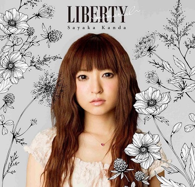 神田沙也加「LIBERTY 〜memorial〜」