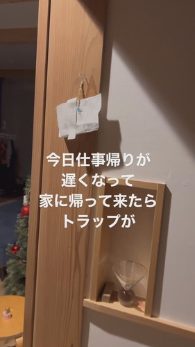 「子どもの発想力すごい」