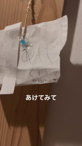 「子どもの発想力すごい」