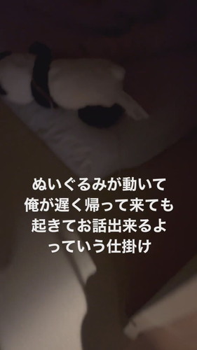 「子どもの発想力すごい」