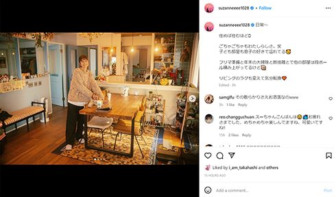 スザンヌさんの自宅