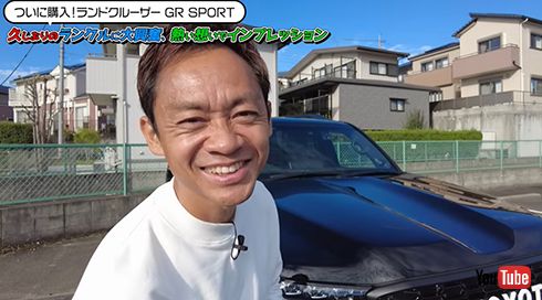 ランクル300を購入した脇阪さん
