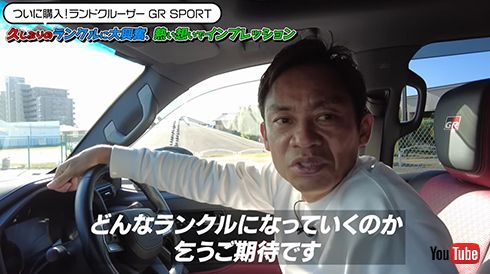 「これから、より自分好みにカスタムしていく！」とのこと