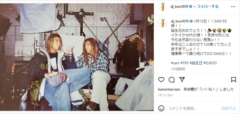DJ KOOとSAMの30代当時の2ショット