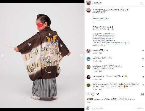 加護亜依の家族写真