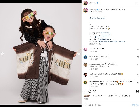 加護亜依の家族写真