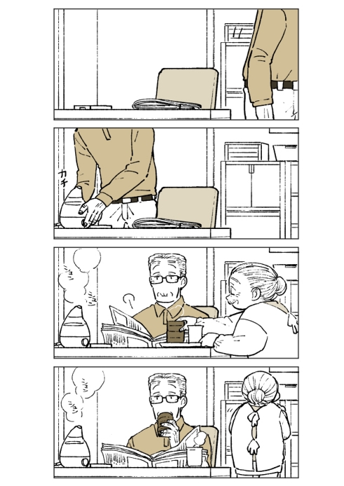 老夫婦 良い夫婦の日