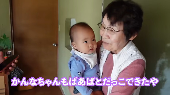 半年ぶりのひいおばあちゃん