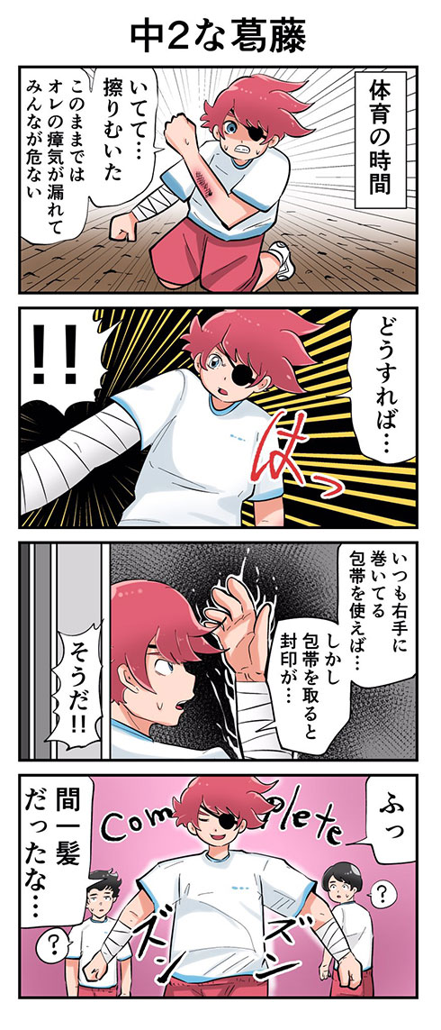 画像内テキスト