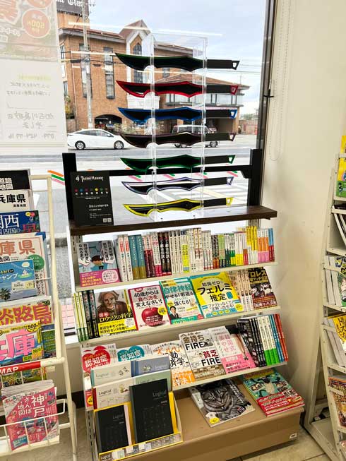 RPG 剣 ソード 武器 買える セブンイレブン 匠工芸 兵庫県 加古川市