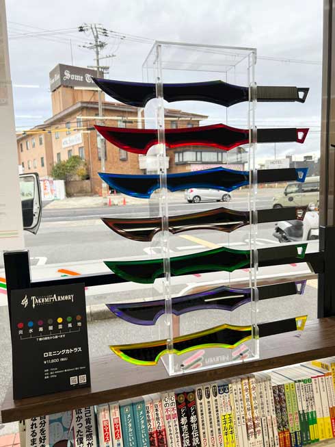 RPG 剣 ソード 武器 買える セブンイレブン 匠工芸 兵庫県 加古川市