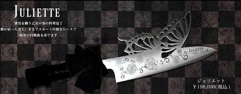 RPG 剣 ソード 武器 買える セブンイレブン 匠工芸 兵庫県 加古川市