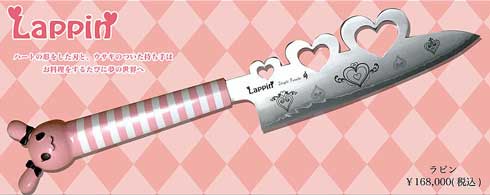 RPG 剣 ソード 武器 買える セブンイレブン 匠工芸 兵庫県 加古川市