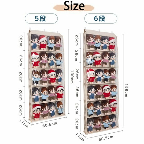 「ぬいぐるみウォールポケット」