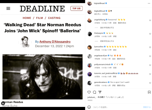 「ジョン・ウィック」シリーズのスピンオフ「バレリーナ」の出演が決定したノーマン・リーダス