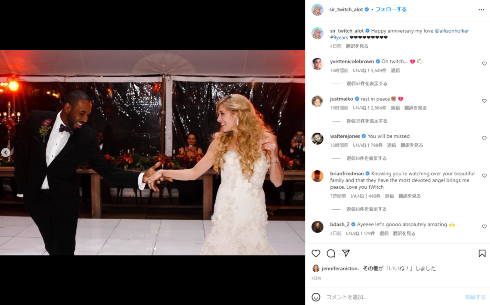 スティーブン・ローレル・“トゥイッチ”・ボスと妻のアリソン・ホーカー