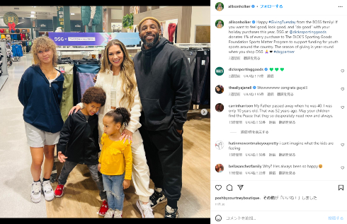 スティーブン・ローレル・“トゥイッチ”・ボスと家族