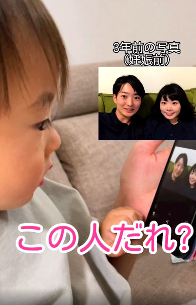 息子に妊娠前の写真を見せた時の反応が悲しすぎた
