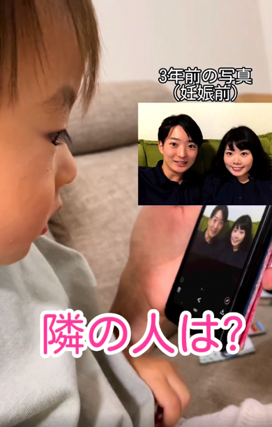 息子に妊娠前の写真を見せた時の反応が悲しすぎた