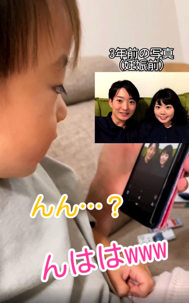 息子に妊娠前の写真を見せた時の反応が悲しすぎた