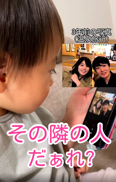 息子に妊娠前の写真を見せた時の反応が悲しすぎた