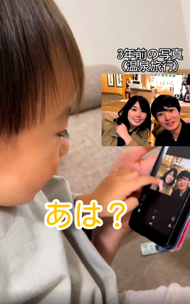 息子に妊娠前の写真を見せた時の反応が悲しすぎた