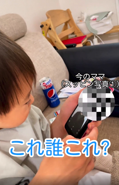 息子に妊娠前の写真を見せた時の反応が悲しすぎた