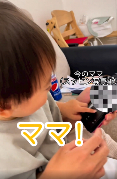 息子に妊娠前の写真を見せた時の反応が悲しすぎた