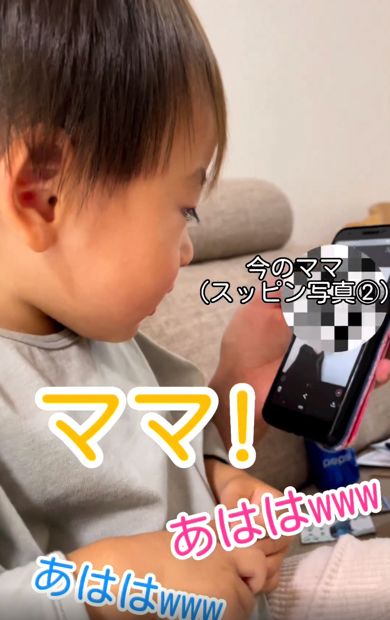 息子に妊娠前の写真を見せた時の反応が悲しすぎた