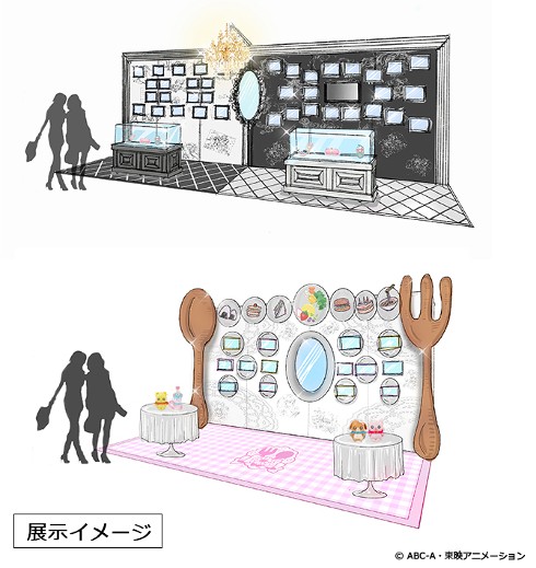 プリキュア20周年プロジェクト
