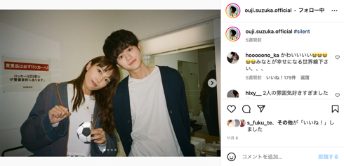 「silent」湊斗役の鈴鹿央士がファースト写真集『omen-前兆-』発売