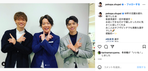 「ぺこぱ」シュウペイとスーツ姿のサッカー日本代表板倉滉選手と田中碧選手