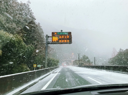 ウェザーニュースアップデート