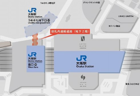 大阪駅との連絡通路