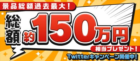 DMMブックス スーパーセール 2022-23 冬