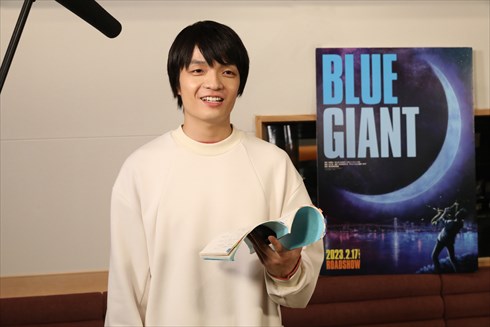アニメーション映画「BLUE GIANT」