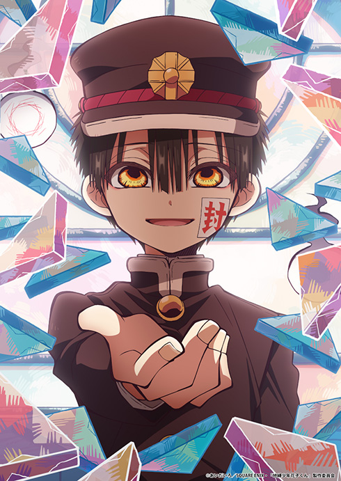 「地縛少年花子くん」アニメプロジェクト再始動