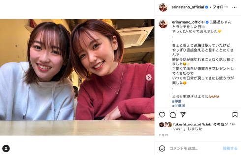 サッカー日本代表MF柴崎岳選手を料理で支える真野恵里菜と工藤遥