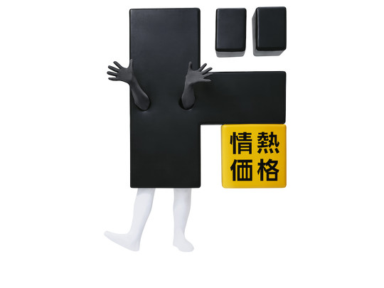 ドン・キホーテが、公式キャラクターを「ドンペン」から「ド情ちゃん」に交代させると発表。「嫌だ」「無理」などショックの声とともに、「“炎上商法”ではないか」という憶測が広がっています