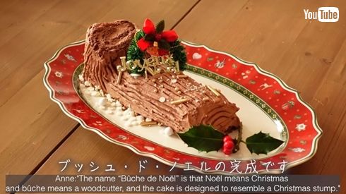 杏のクリスマス料理