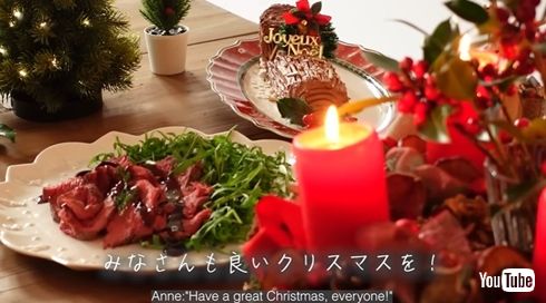 杏のクリスマス料理