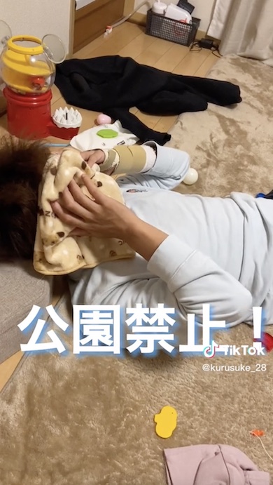 公園禁止を言い放つパパの写真