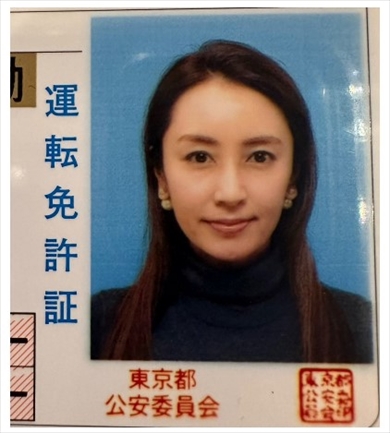 矢田亜希子の運転免許証