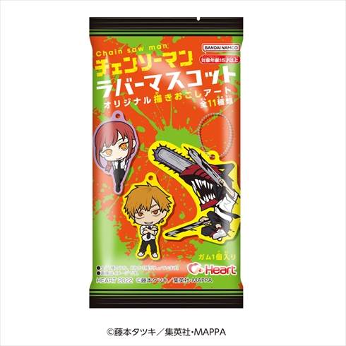 「チェンソーマン」ラバーマスコット