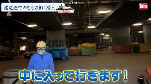 建造中の「さんふらわあ むらさき」の内部