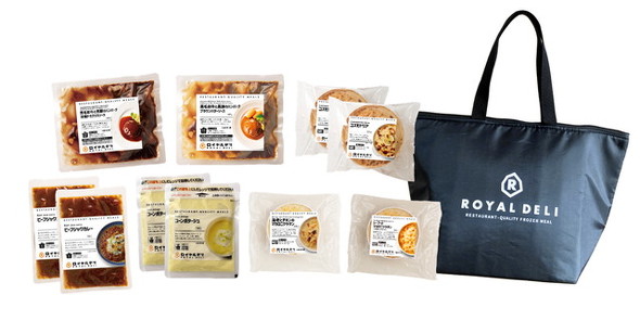 ロイヤルデリ福袋「＃クラシック洋食福袋2023」