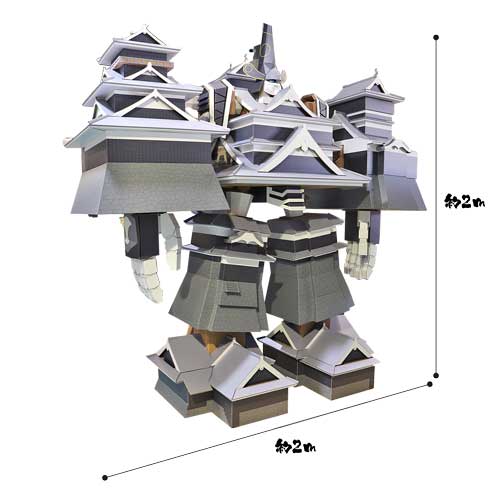 城郭合体オシロボッツ お城 アニメ 巨大ロボット 変形