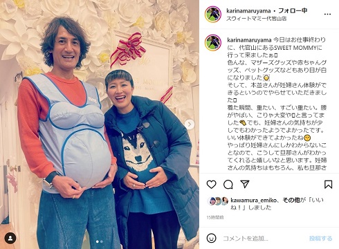 妊婦体験中の本並健治と付き添う妻・丸山桂里奈